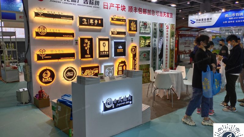 广告制作加盟：揭秘加盟条件与费用关键要素**
