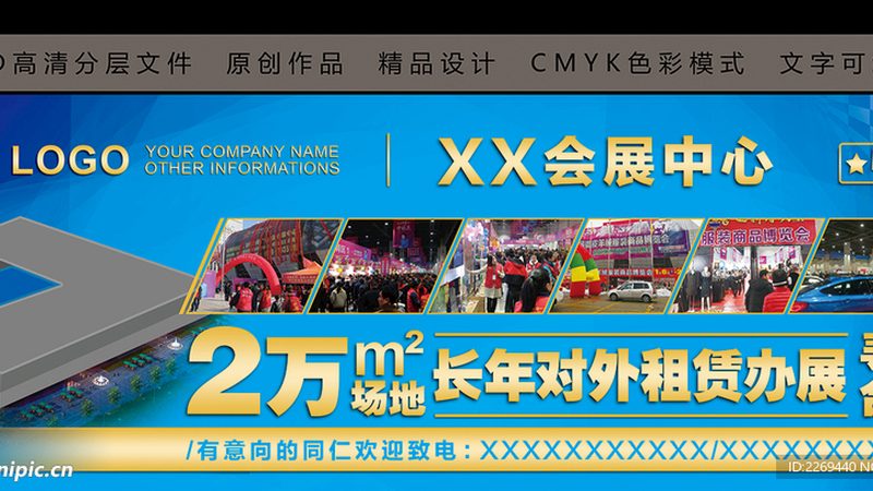 广告设计报价单：如何准确评估成本与价值