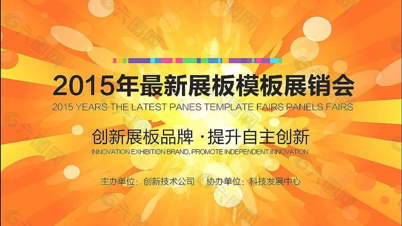 广告设计与制作加盟，如何选择更合适？**