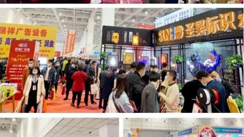 展厅设计施工一体化方案：打造专业展场的秘密武器**