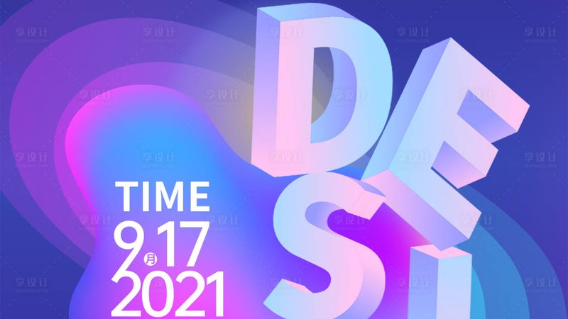 科技公司周年庆典策划：如何打造一场难忘的盛会