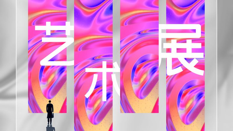 画册设计成本构成揭秘：影响价格的关键因素**